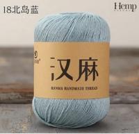 Пряжа Hanma (18); Состав: 45% хлопок, 35% конопля, 20% тенсель; 50г/180м
